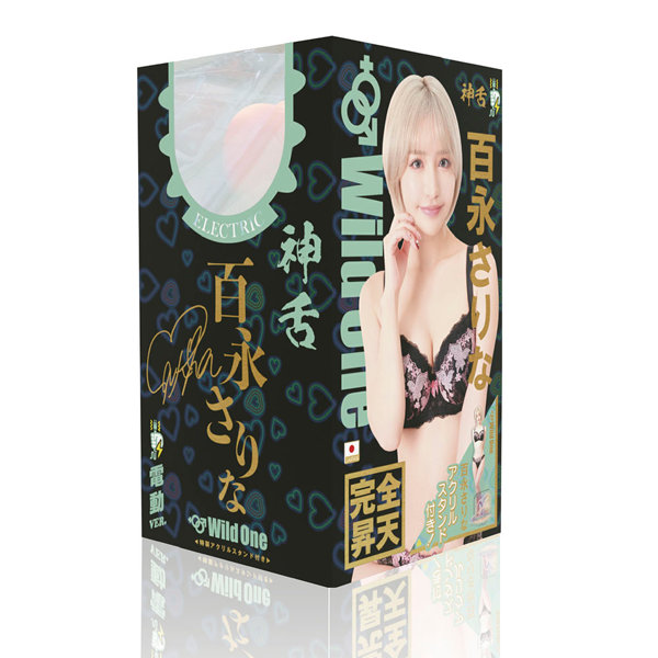 神フェラ 百永さりな(電動)