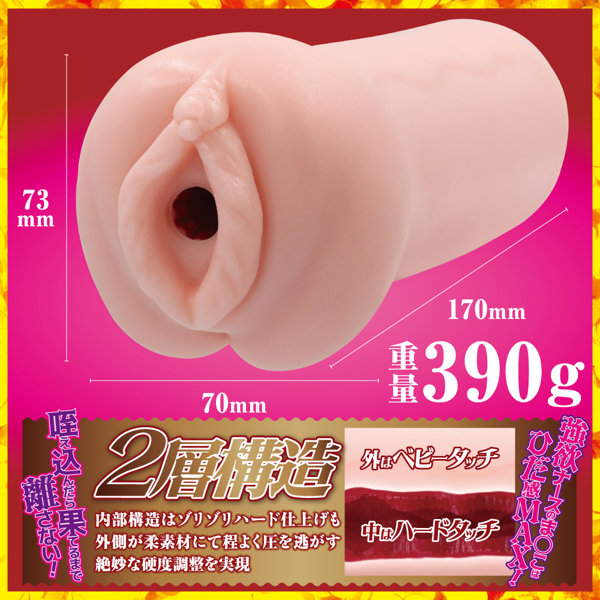 ゾリひだの極み 強欲ナースの強精搾取(15ML02097) 画像1