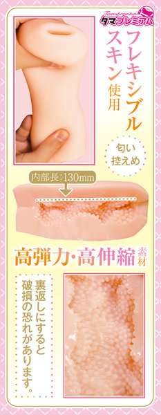 粒々肉厚ぼてヒダ名器の彼女とロール●ロイス性交 画像1