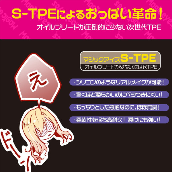 ギャルゆいなちゃんのおっぱい（1503） 画像5