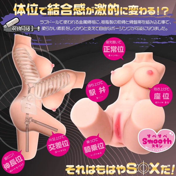 愛戯ing名器 月川ひな（1508） 画像3