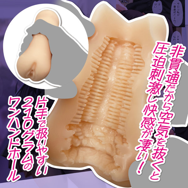 女学校で男ひとりなので校則で性欲のはけ口にされる日常 樋口翠 画像3