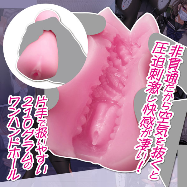 女学校で男ひとりなので校則で性欲のはけ口にされる日常 芳根柚子 画像3