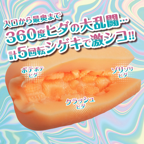 Ligre japan マンダラ 画像5