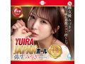YUIRA JAPANホール 弥生みづき ［日本製］［ローション付き］ 画像3