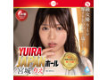 YUIRA JAPANホール 宮城りえ ［日本製］［ローション付き］ 画像3