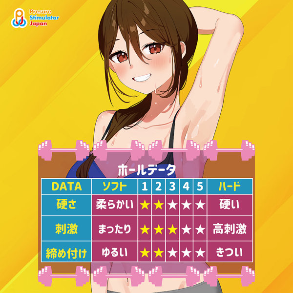 やわカノ(インストラクター)(TUAD010) 画像2