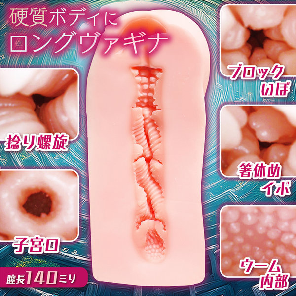 迷層のネジリウム-The Maze of NEJI Re WOMB- 画像2