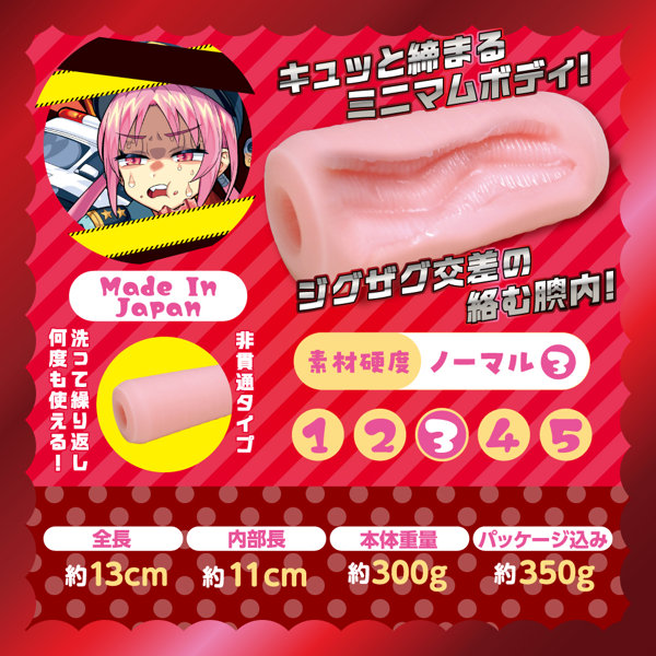 Hard Worker！（はーどわーかー）（COOLP35） 画像2