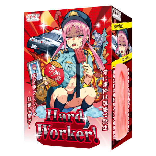 Hard Worker！（はーどわーかー）（COOLP35）
