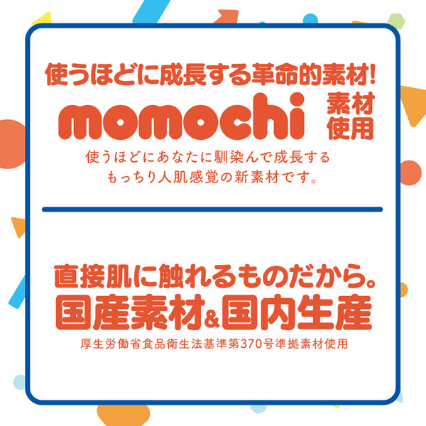 ZARA PUNIPUNI 画像4