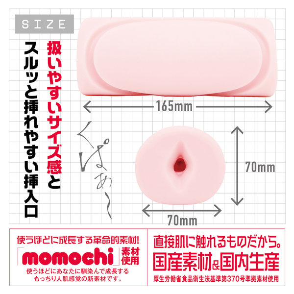 ONEPOINT［ワンポイント］ 画像3