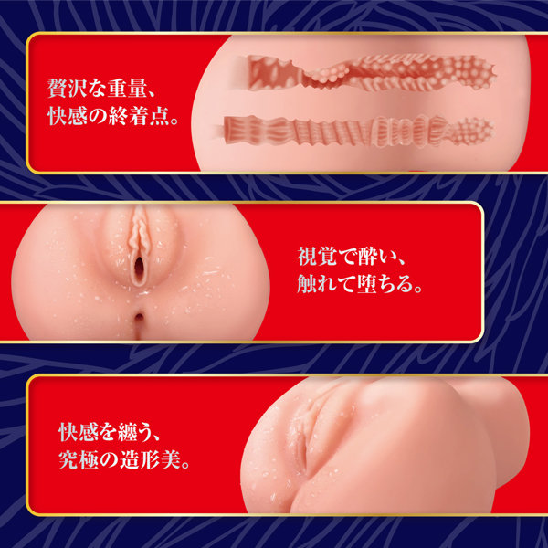 極上 ●肉生●唇 画像5