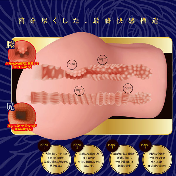 極上 ●肉生●唇 画像7