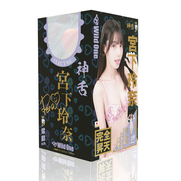 神フェラ 宮下玲奈(電動)