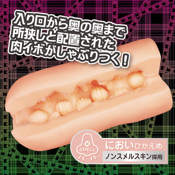 Ligre japan ニクイボの乱 画像5