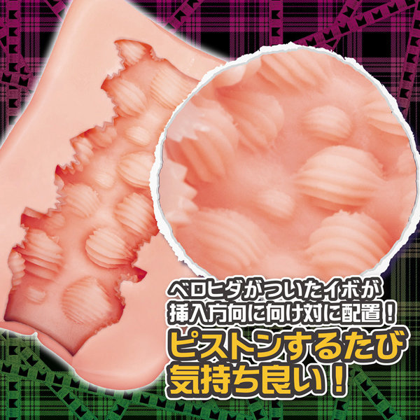 Ligre japan ニクイボの乱 画像6