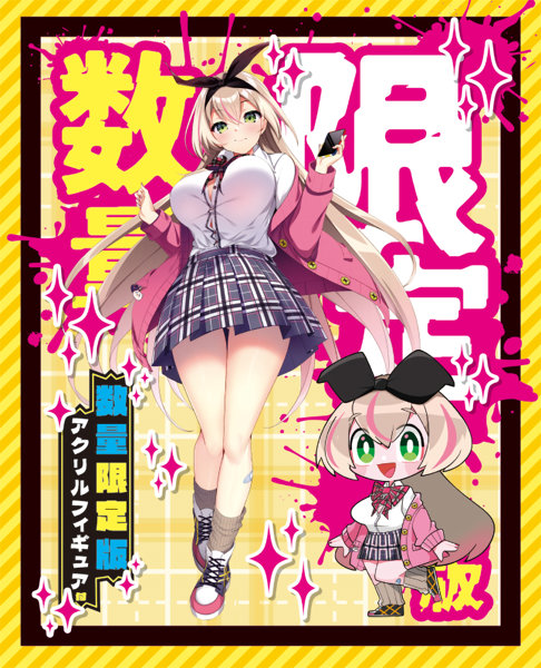 ギャルズフィクションTHE HOLE 天利 ひまり 数量限定版