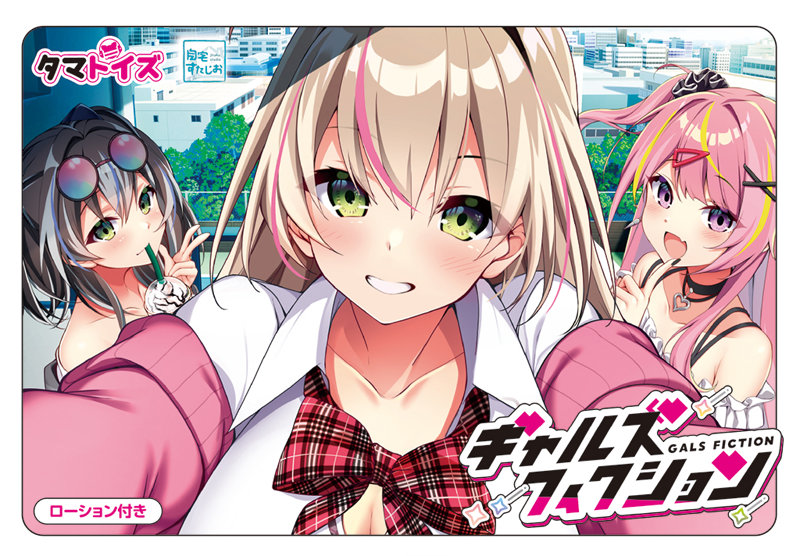 ギャルズフィクションTHE HOLE 神志那 葵 数量限定版 画像5