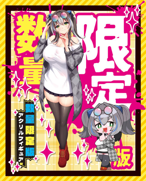 ギャルズフィクションTHE HOLE 神志那 葵 数量限定版