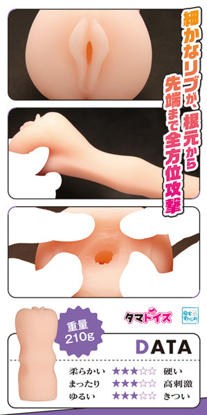 ギャルズフィクションTHE HOLE 東雲 すず 数量限定版 画像3