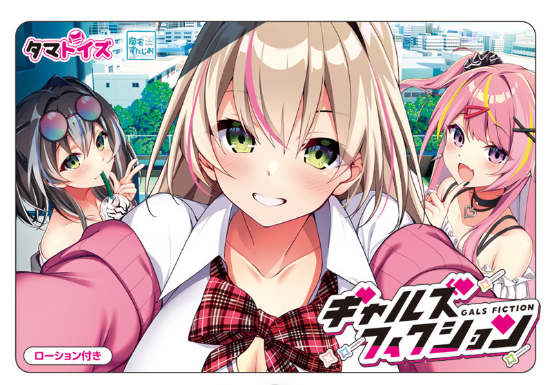 ギャルズフィクションTHE HOLE 東雲 すず 数量限定版 画像5