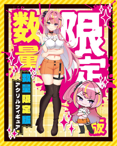 ギャルズフィクションTHE HOLE 東雲 すず 数量限定版