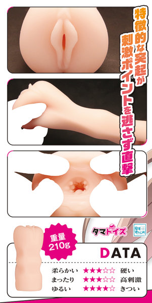 ギャルズフィクションTHE HOLE 天利 ひまり 画像2