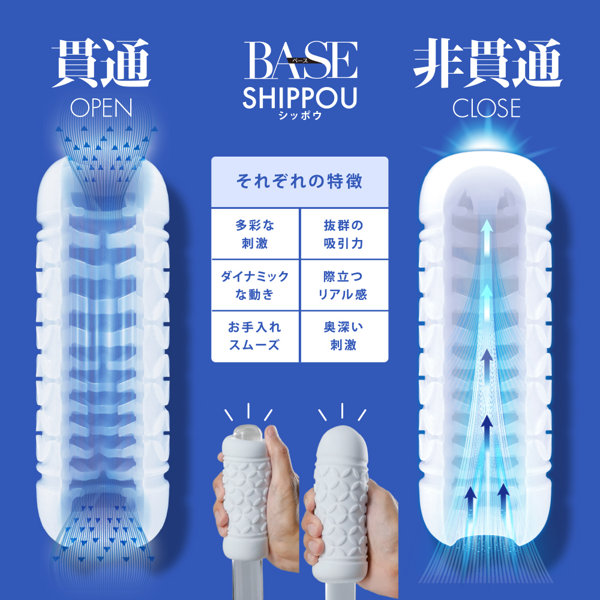 MEN’S MAX ベース シッポウ 貫通 （01ET02161） 画像4