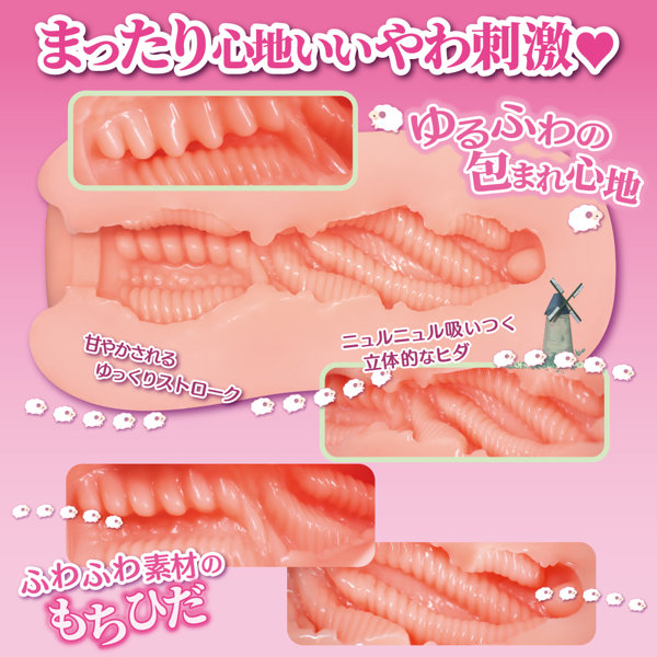 【FANZA独占販売】螺旋ホーンのもちひだメイド 肉厚まったりなご奉仕ハグ 画像2