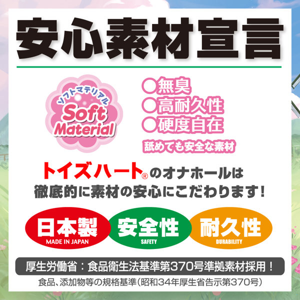 【FANZA独占販売】螺旋ホーンのもちひだメイド 肉厚まったりなご奉仕ハグ 画像6