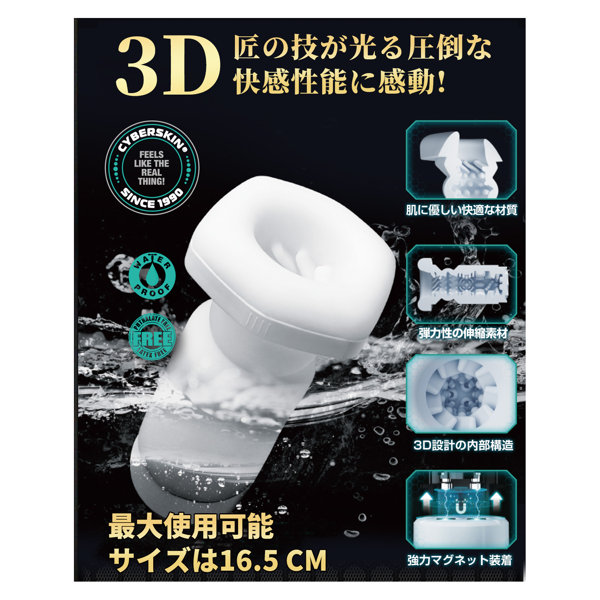 進激のONAHO！！ 3 THE TITAN 画像5