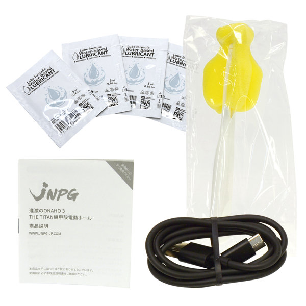 進激のONAHO！！ 3 THE TITAN 画像7