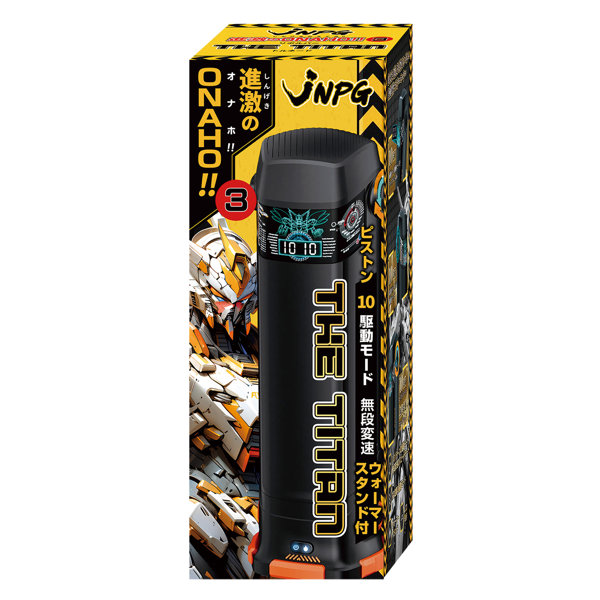 進激のONAHO！！ 3 THE TITAN