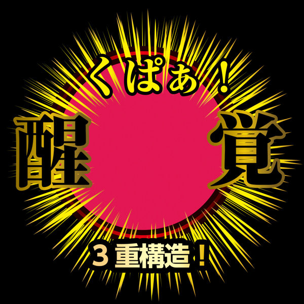 名器覚醒 神木麗 画像7