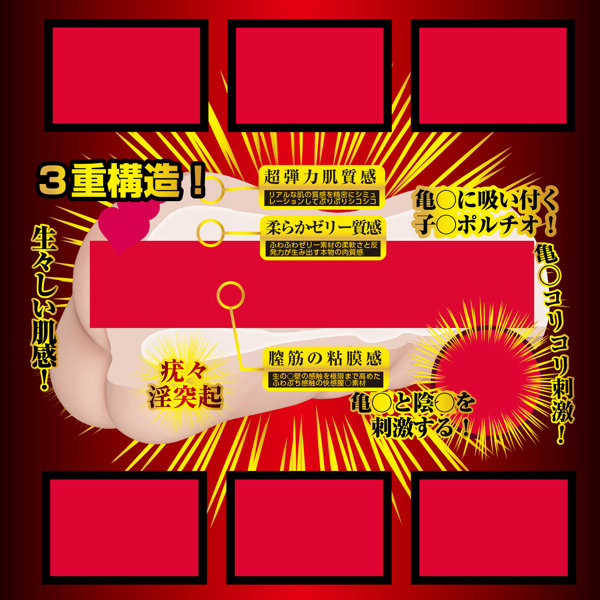 名器覚醒 美谷朱里 画像7