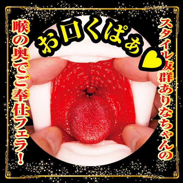 極嬢フェラ ディープスロート 橋本ありな 画像5