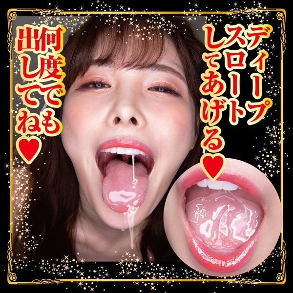 極嬢フェラ ディープスロート 橋本ありな 画像7