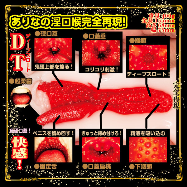 極嬢フェラ ディープスロート 橋本ありな 画像10