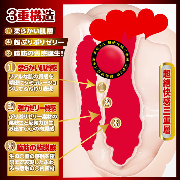 栄誉の名器2 森日向子 画像7