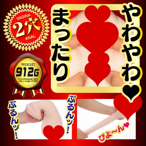 栄誉の名器2 森日向子 画像8