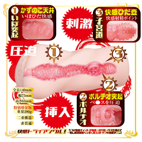 AVミニ名器 椿りか 画像7