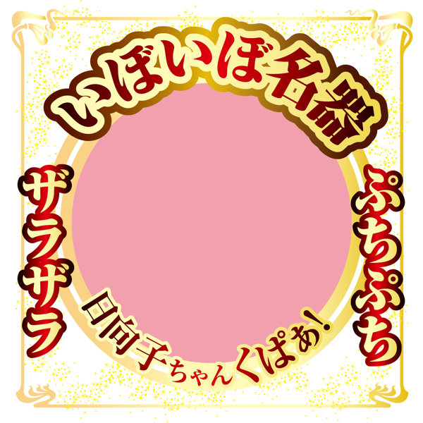 AVミニ名器 森日向子 画像5