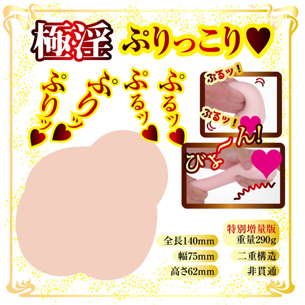 AVミニ名器 森日向子 画像6