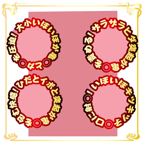 AVミニ名器 森日向子 画像7