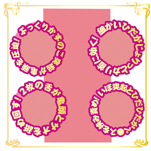 AVミニ名器 石川澪 画像5