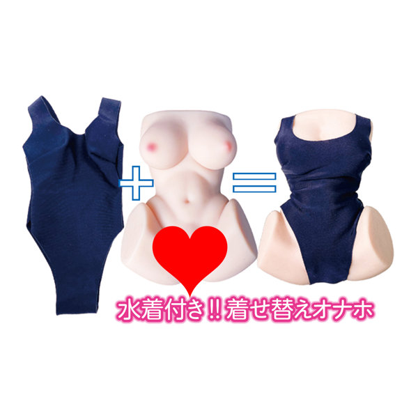 放課後のスクール水着美少女 結菜ちゃん 画像2