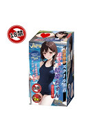 放課後のスクール水着美少女 結菜ちゃん