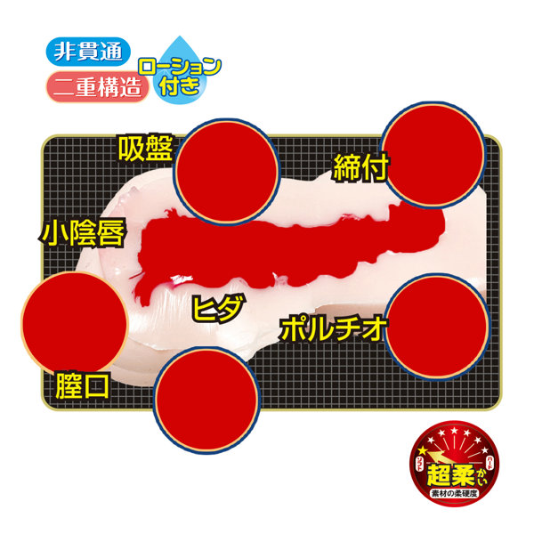 放課後のスクール水着美少女 星凪ちゃん 画像1