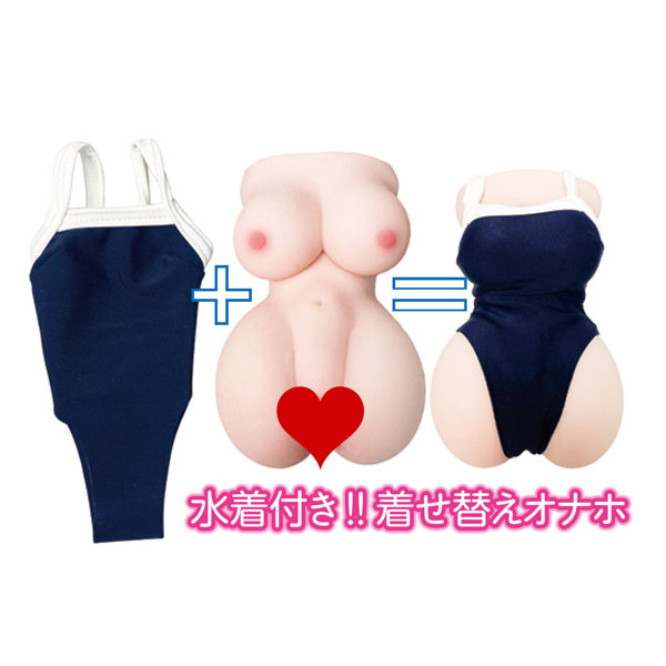 放課後のスクール水着美少女 芽依ちゃん 画像2